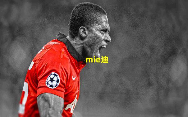 mie迪